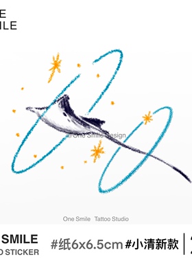 ONESMILE 魔鬼鱼 彩色卡通海洋可爱防水持久手臂锁骨纹身贴学生女
