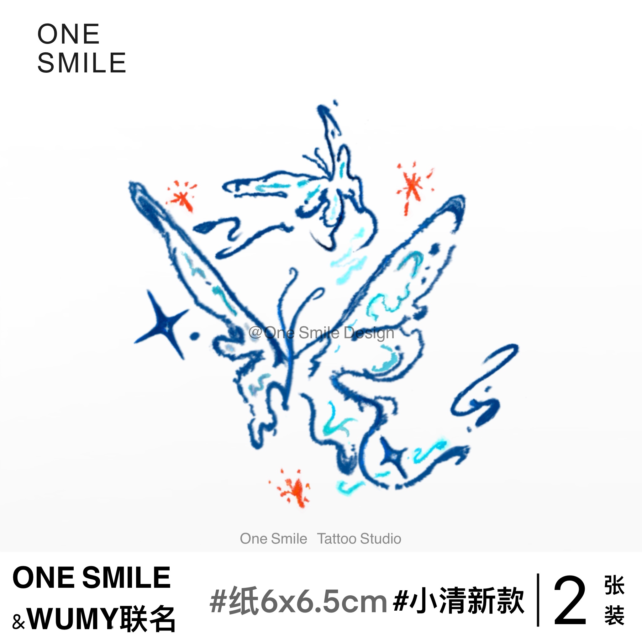 ONESMILE｜来自梦中的蝴蝶/2张纹身师联名×原创设计