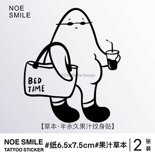 草本果汁半永久防水持久情绪小众女高级纹身贴 TIME NEOSMILE BED