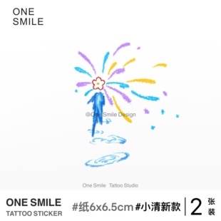 原创纹身贴 2张 彩色纹身贴 小清新纹身贴 ONESMILE｜前行 光