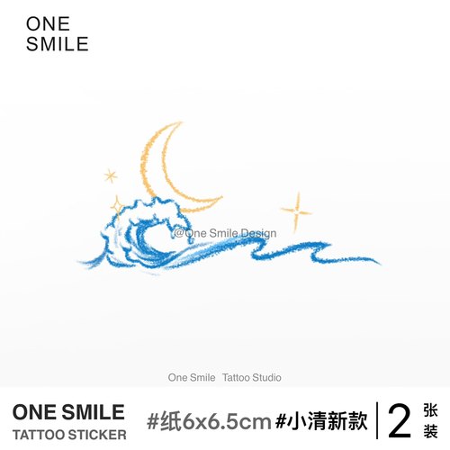 ONESMILE 蜡笔海浪月亮 彩色防水持久手臂女纹身贴个性锁骨浪漫男