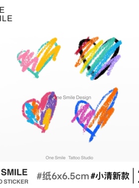 ONESMILE 涂鸦爱心 彩色防水持久可爱卡通性感演唱会高级女纹身贴