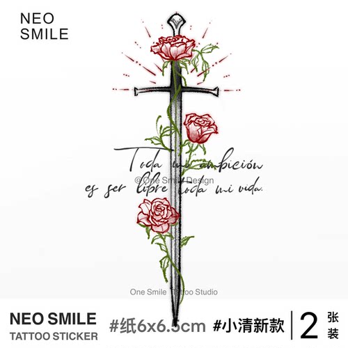 NEOSMILE  玫瑰利剑 彩色纹身贴小众个性防水持久浪漫手臂简约女