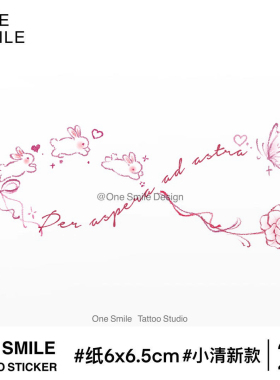 ONESMILE 抵达繁星 纹身贴防水持久女学生个性可爱儿童兔子蝴蝶结