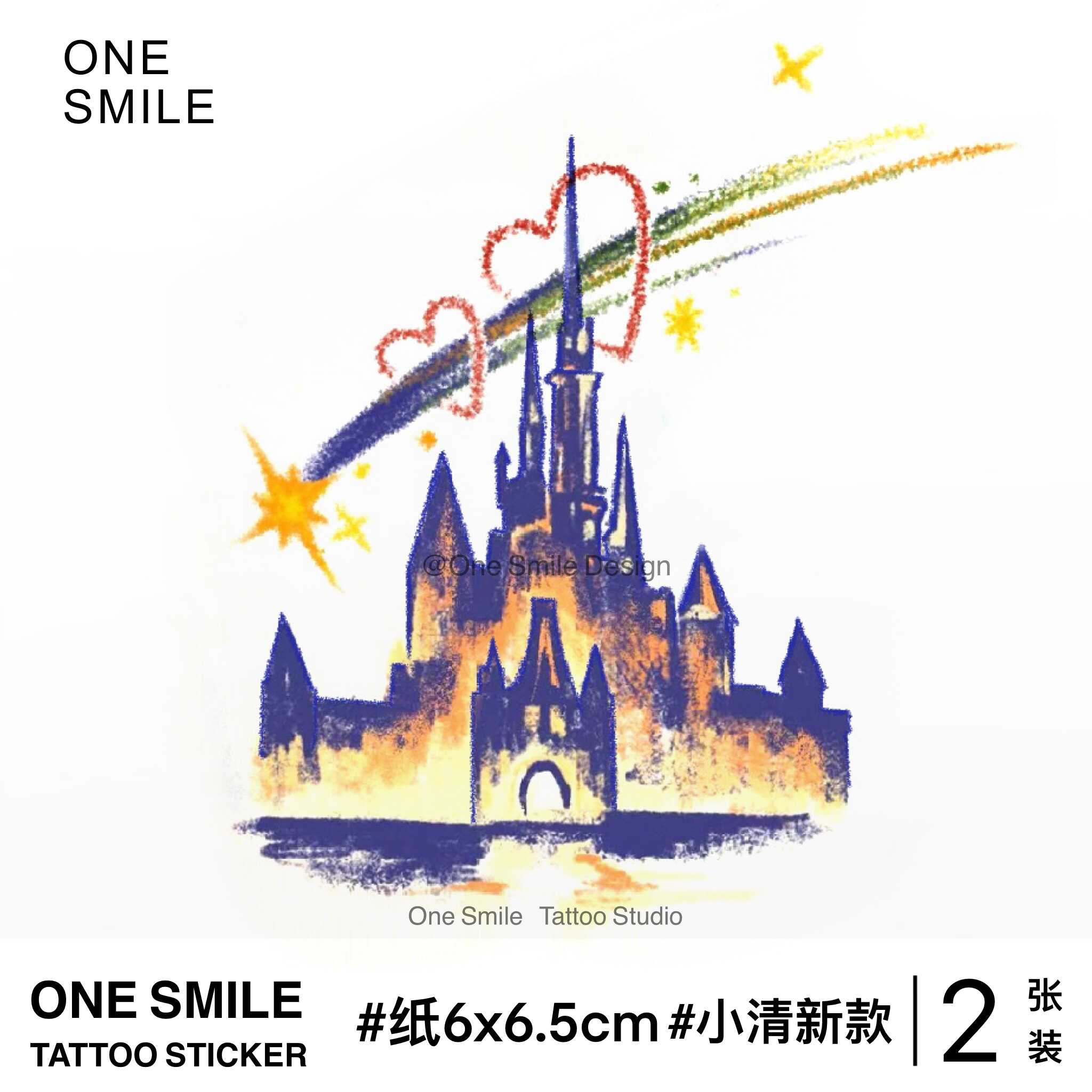 公主的城堡手臂Tattoo防水纹身贴