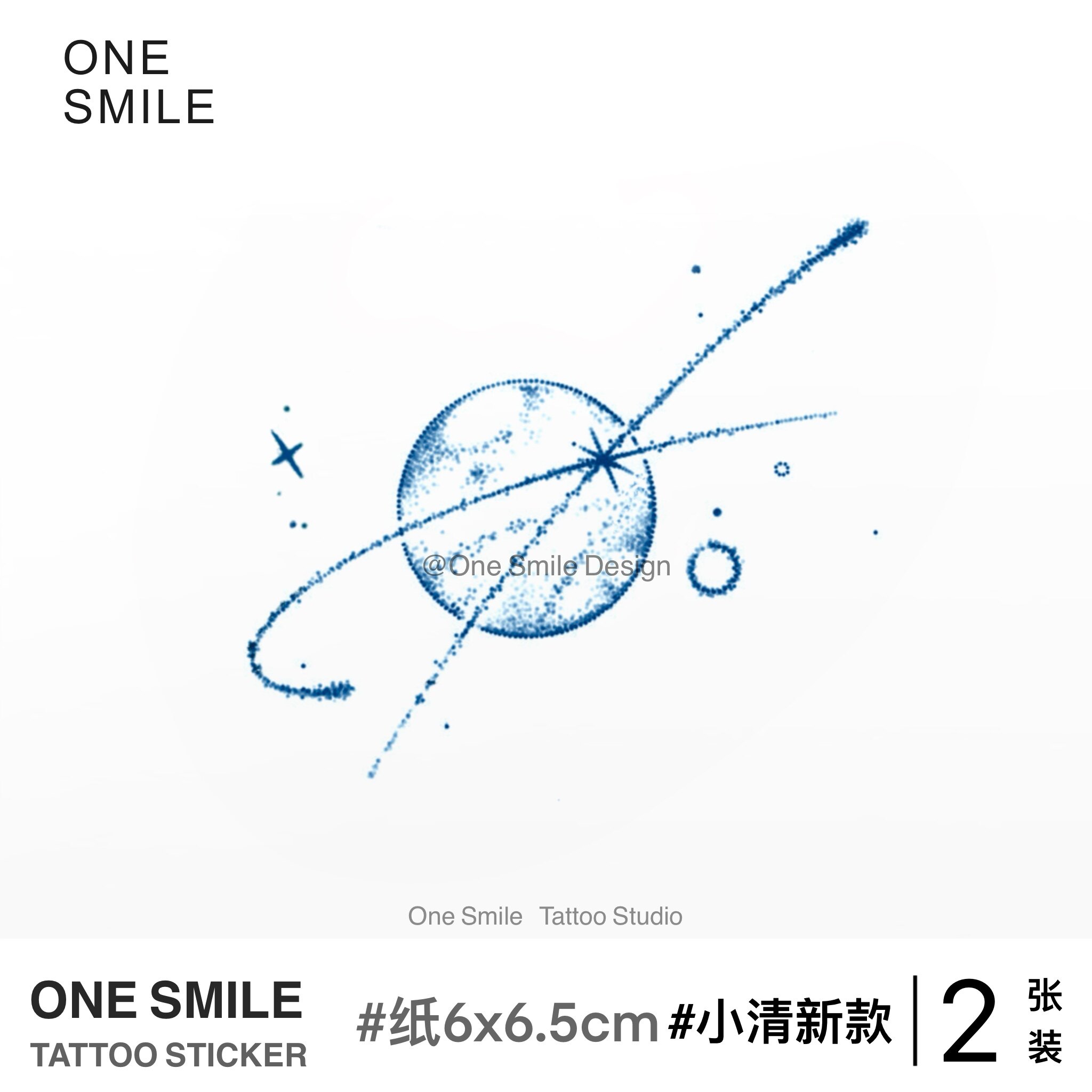 ONESMILE 去火星 小清新纹身贴防水持久女手臂彩色高级锁骨性感