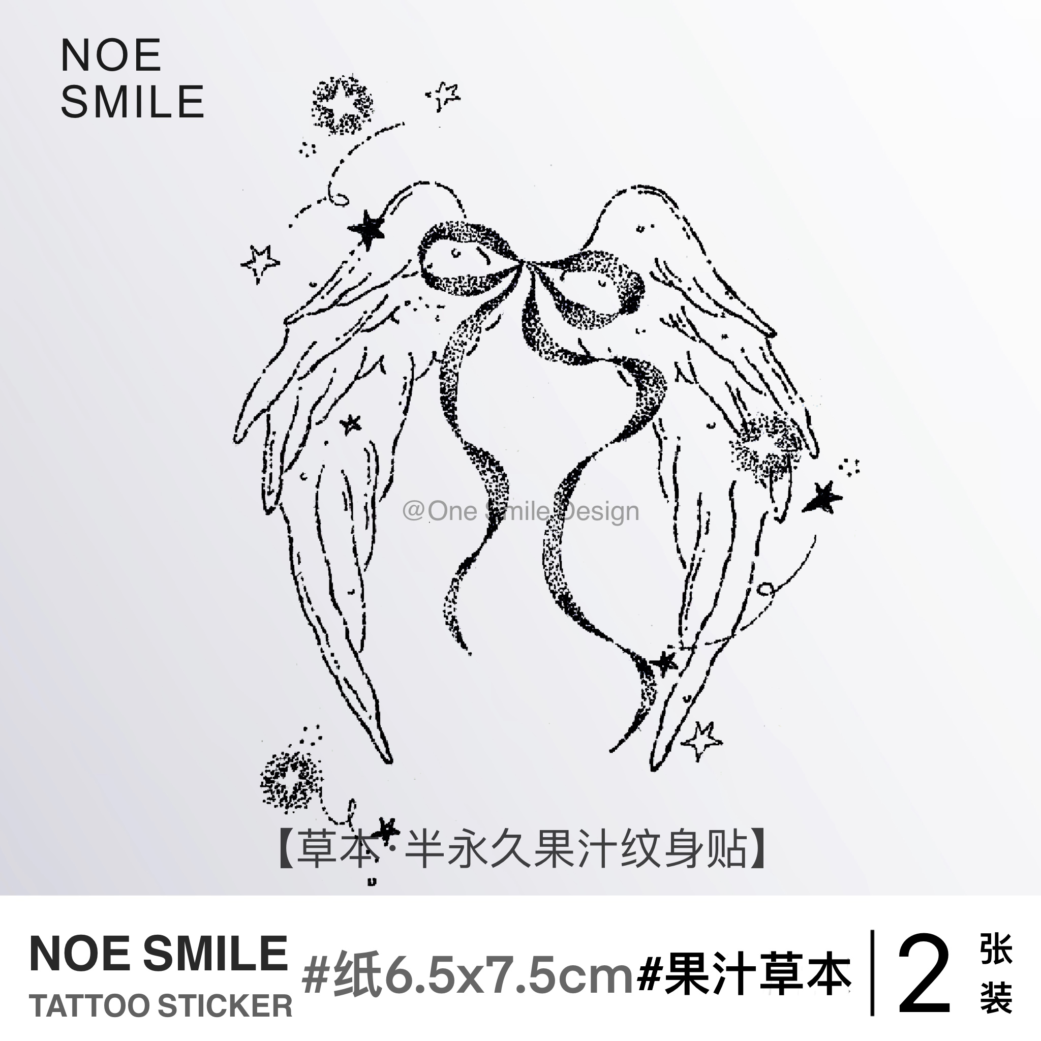 ONESMILE 仙女的飞行蝴蝶结 草本果汁半永久纹身贴防水持久可爱女
