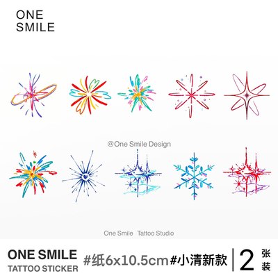 ONESMILE｜烟花系列Mini款/2张小清新纹身贴彩色纹身贴原创纹身贴