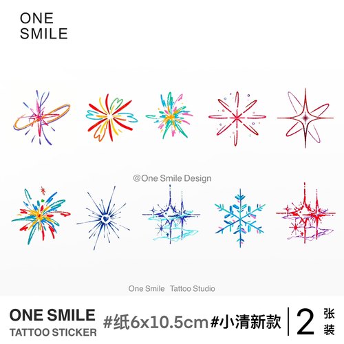 ONESMILE mini烟花 彩色可爱手指高级防水持久个性浪漫仙气纹身贴