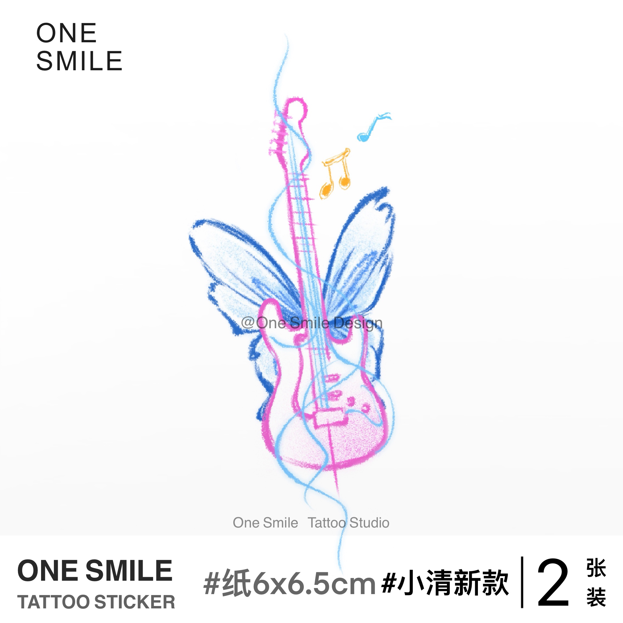 ONESMILE 蝴蝶吉他梦 高级音乐节演唱会纹身贴防水持久女学生个性