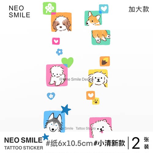 NEOSMILE 小狗相片集M款 彩色纹身贴防水持久卡通可爱萌宠个性女