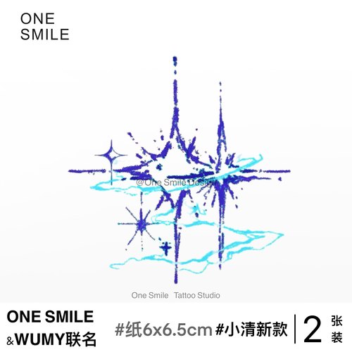ONESMILE 宇宙诞生 彩色纹身贴防水持久手臂女锁骨高级星星烟花男