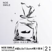 NEOSMILE 口袋金鱼 草本果汁半永久防水持久可爱简约小清新纹身贴