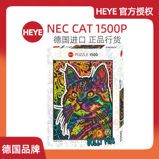 HEYE德国进口拼图2022冬季新品猫咪1500片纸质成年创意减压玩具