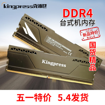 黑金系列国货精品电竞条