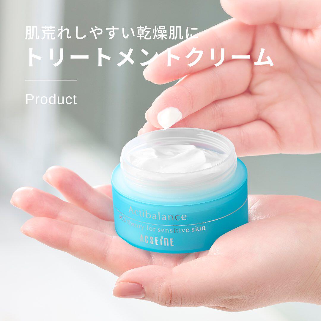 现货 日本 雅倩美ACSEINE修护系列高保湿舒缓敏感用面霜50g补水