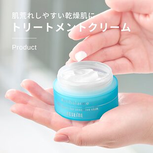 现货 日本 雅倩美ACSEINE修护系列高保湿舒缓敏感用面霜50g补水