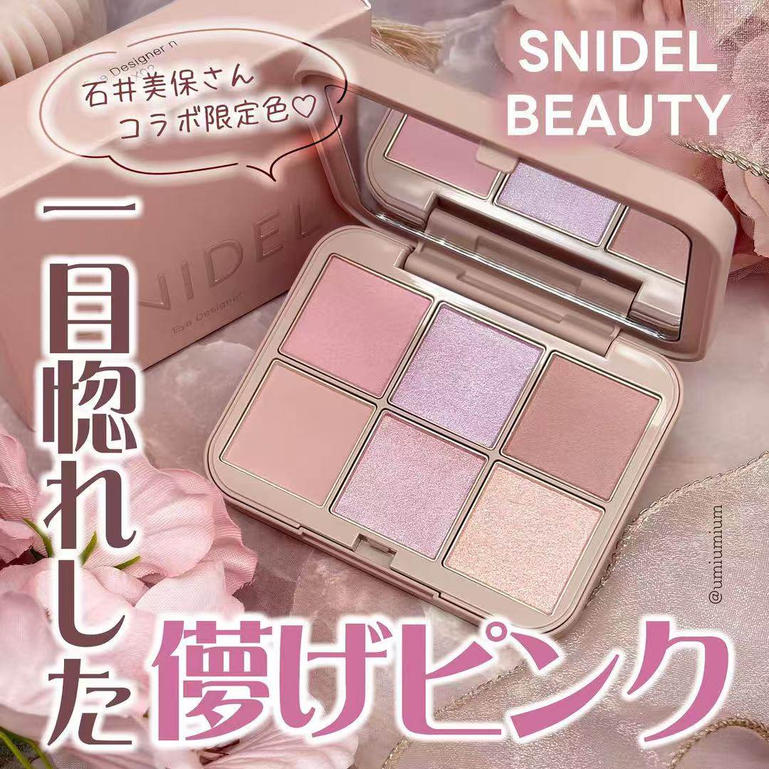 绝美氛围感！现货 日本SNIDEL/石井保美联名秋季限定六色眼影EX02图片