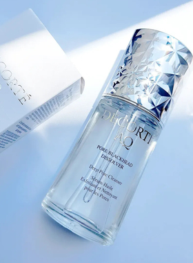 新品现货 日本本土Decorte黛珂AQ白檀毛孔清洁去黑头精华油40ml