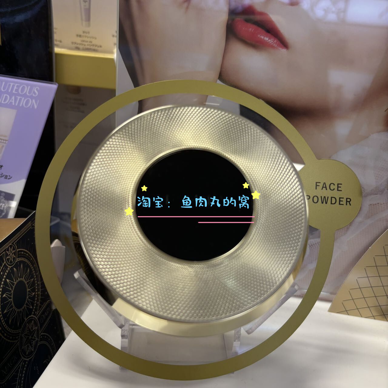 哑光 现货 日本ALBION奥尔滨EXCIA雅思定妆保湿光泽细腻蜜粉饼30g