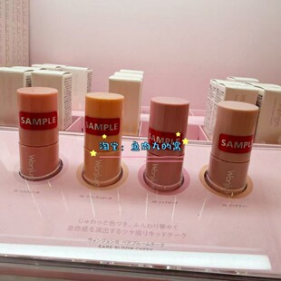 小猴子同款！现货 日本wonjungyo平井桃2025新品光泽水感液体腮红