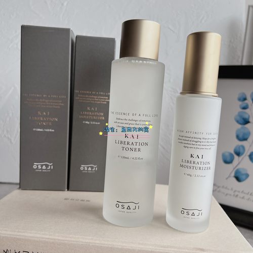 osaji抗糖化抗衰水乳敏感肌可用