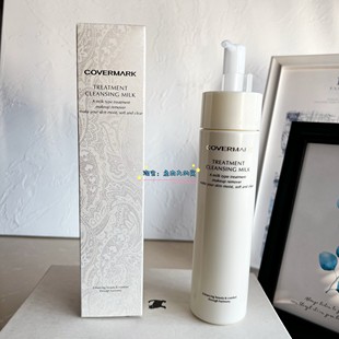 现货 日本Covermark傲丽保湿全效修护精华卸妆乳200g温和