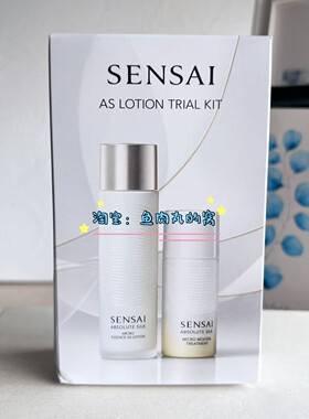 SENSAI丝光溢彩精华水化妆水套盒
