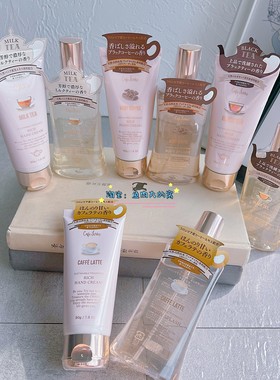 特价 现货日本 fernanda黑咖啡 车厘子身体喷雾滋润保湿95ml