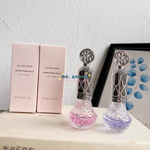 防干燥指甲护甲油 滋润好吸收保湿 8ml STUART指缘油 现货日本JILL