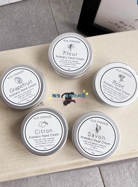 限定冬日莓果 现货日本Aux Paradis驴牌护手霜鸢尾花皂香30g好闻