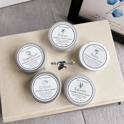 限定冬日莓果 现货日本Aux Paradis驴牌护手霜鸢尾花皂香30g好闻