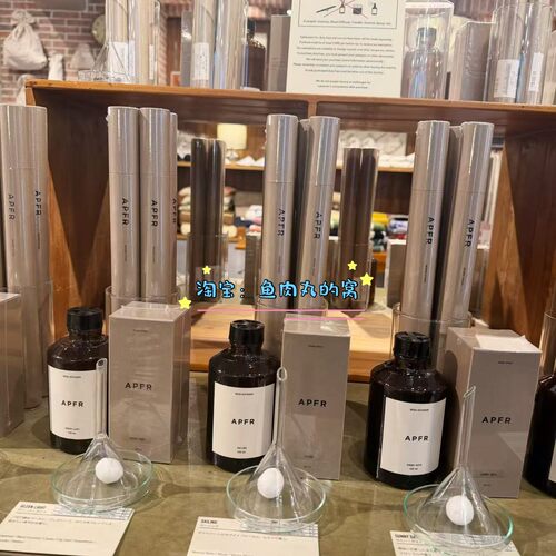 APFR天然檀香线香手工底座家用