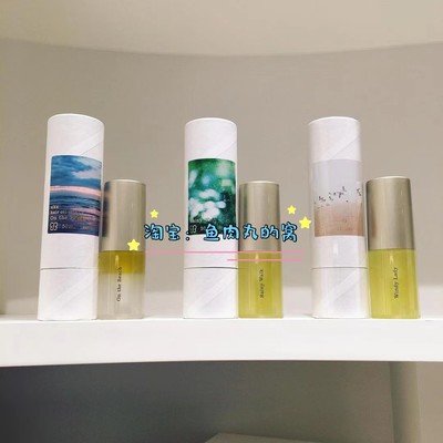 uka护发精油防毛燥防卷翘