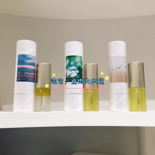 uka护发精油防毛燥防卷翘