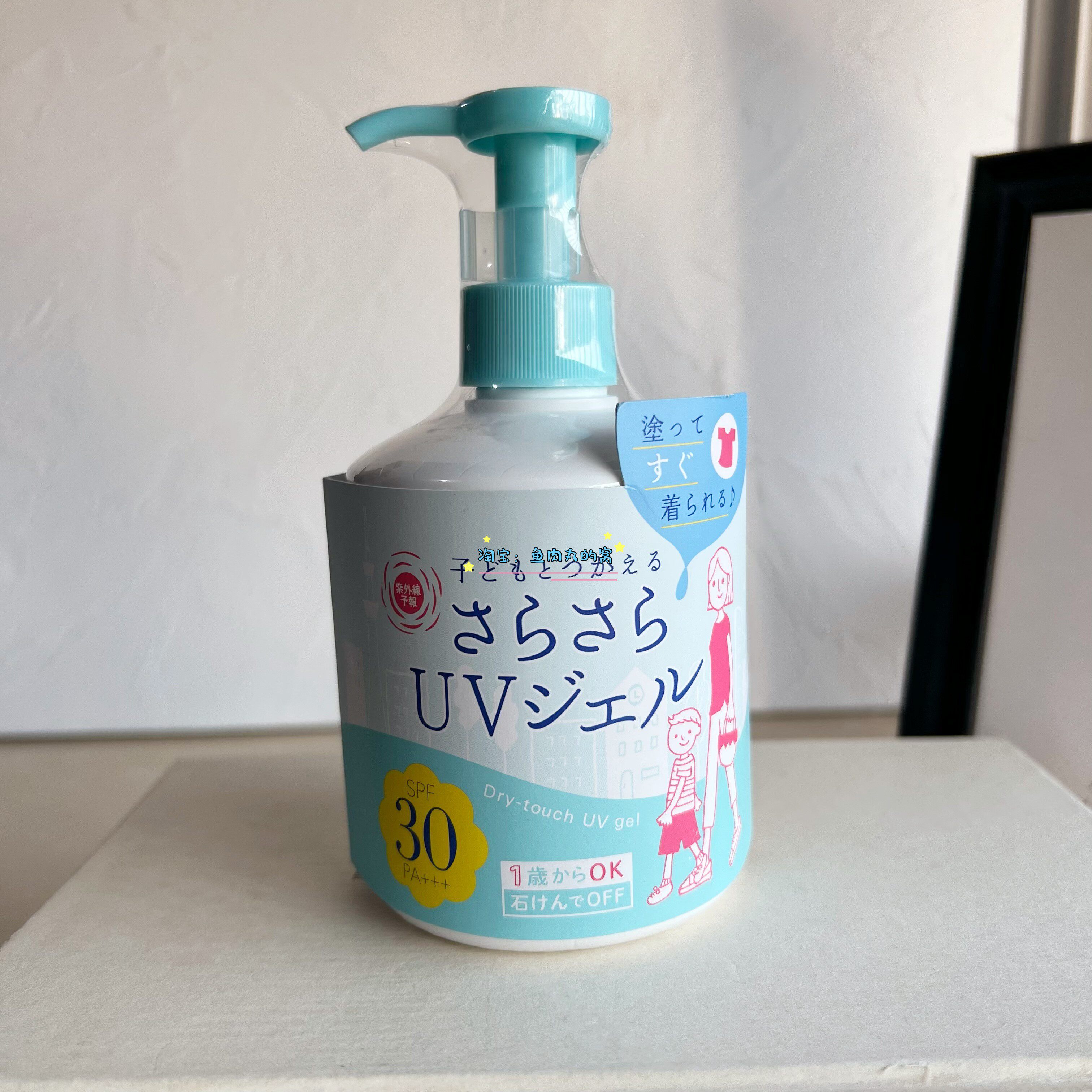 现货 日本石泽蓝盖家庭脸部全身孕妇儿童可用温和防晒霜250g