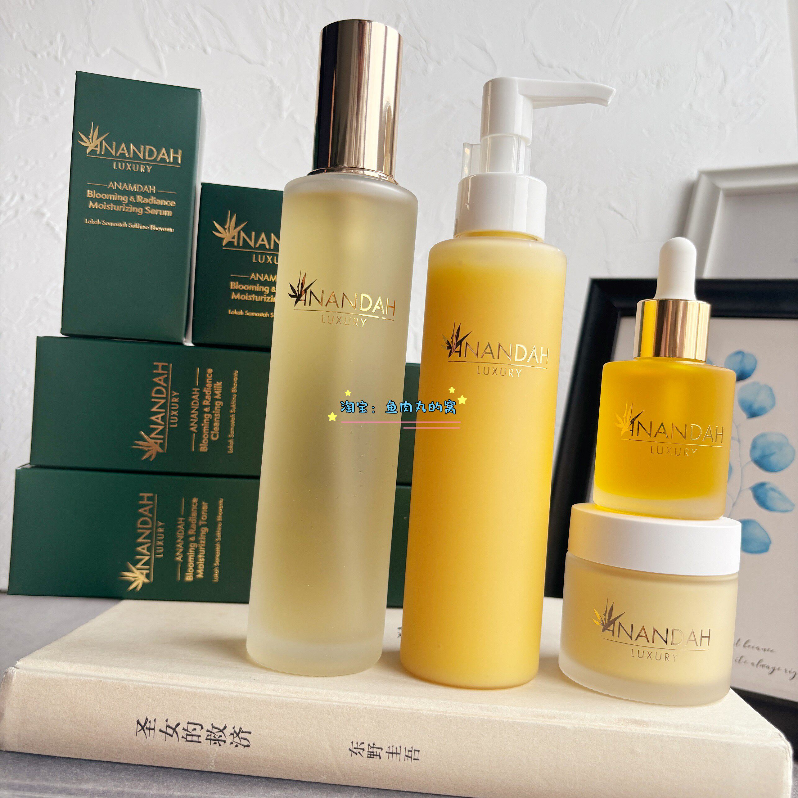 现货日本ANANDAH有机植物燕窝修护保湿紧致卸妆化妆水精华油面霜