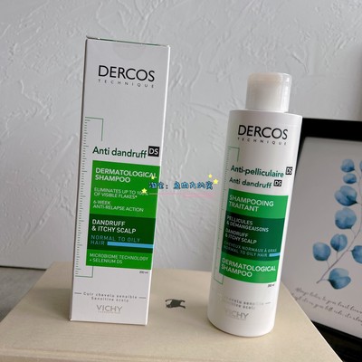 DERCOS去屑止痒蓬松控油洗发水