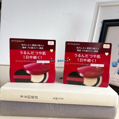 现货日本资生堂 integrate 完美意境 果冻气垫粉底液遮瑕持久保湿