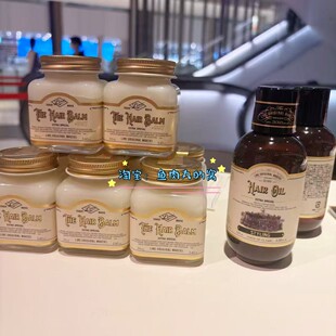 现货日本LINC ORIGINAL MAKERS有机植物香氛滋润护发油发蜡997993