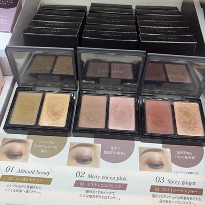 Enamor细腻光泽自然双色眼影