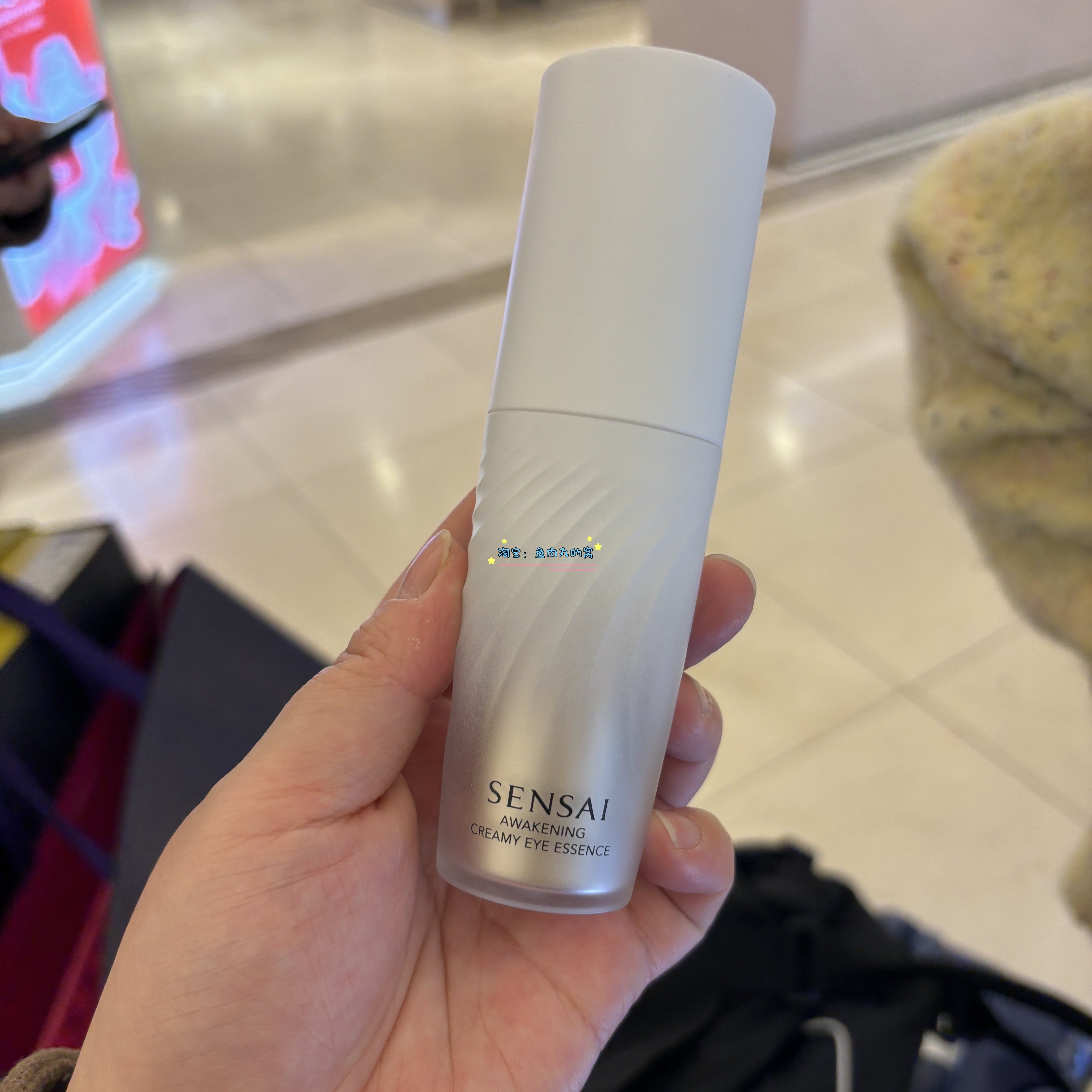 2024新品 现货日本SENSAI丝光溢彩弹力紧致保湿眼部精华眼霜20ml