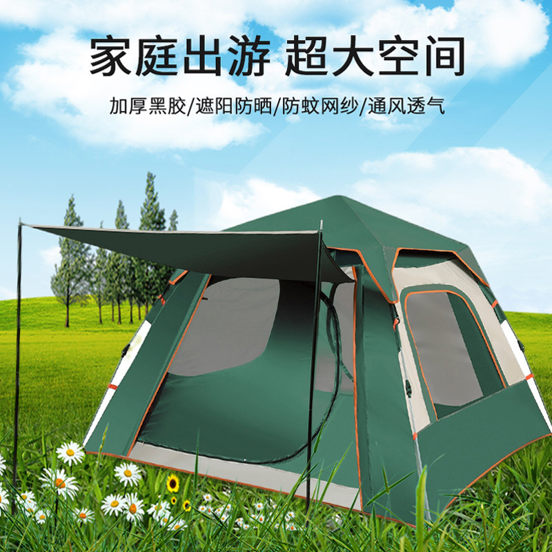 帐篷户外便携式可折叠露营加厚全自动弹开野营野餐儿童公园休闲帐