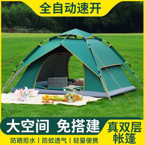 户外自动帐篷加大加厚防雨