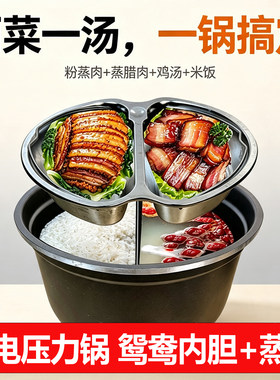 一锅煮四样，省时又节能