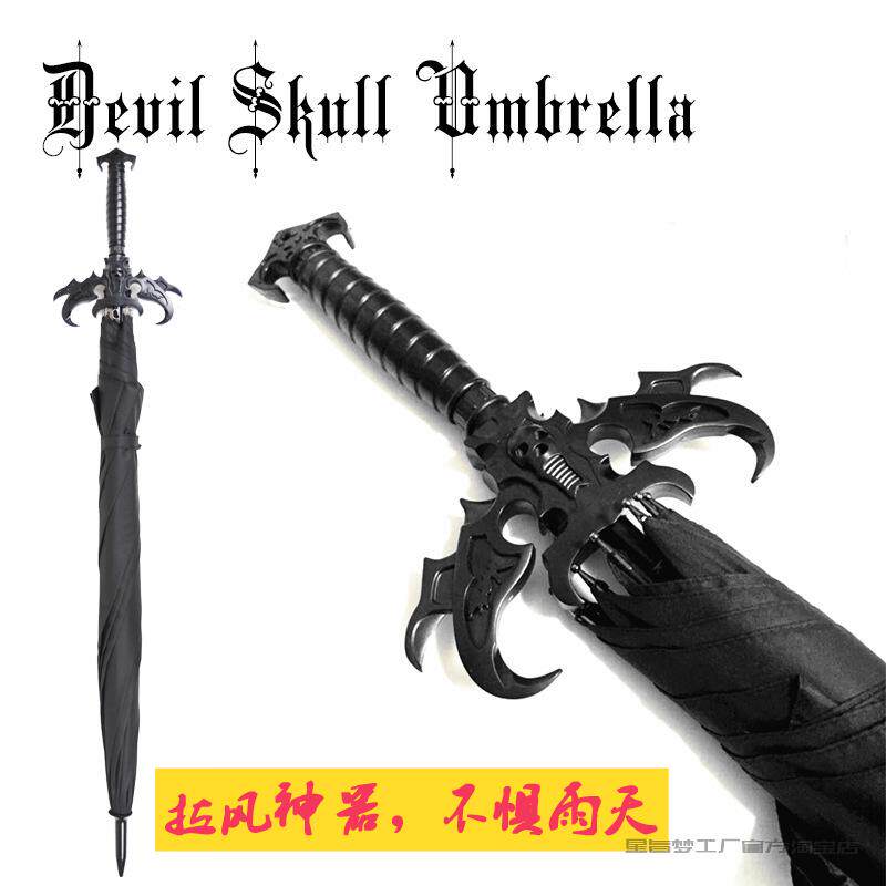 二次元哥德式骷髅头创意圣剑晴雨伞漫展摄影道具动漫刀剑雨伞包邮