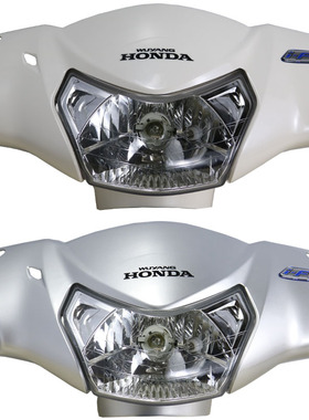 五羊本田优酷110T-9B灯箱头罩大灯前罩外壳挡泥板白色挡风罩原厂