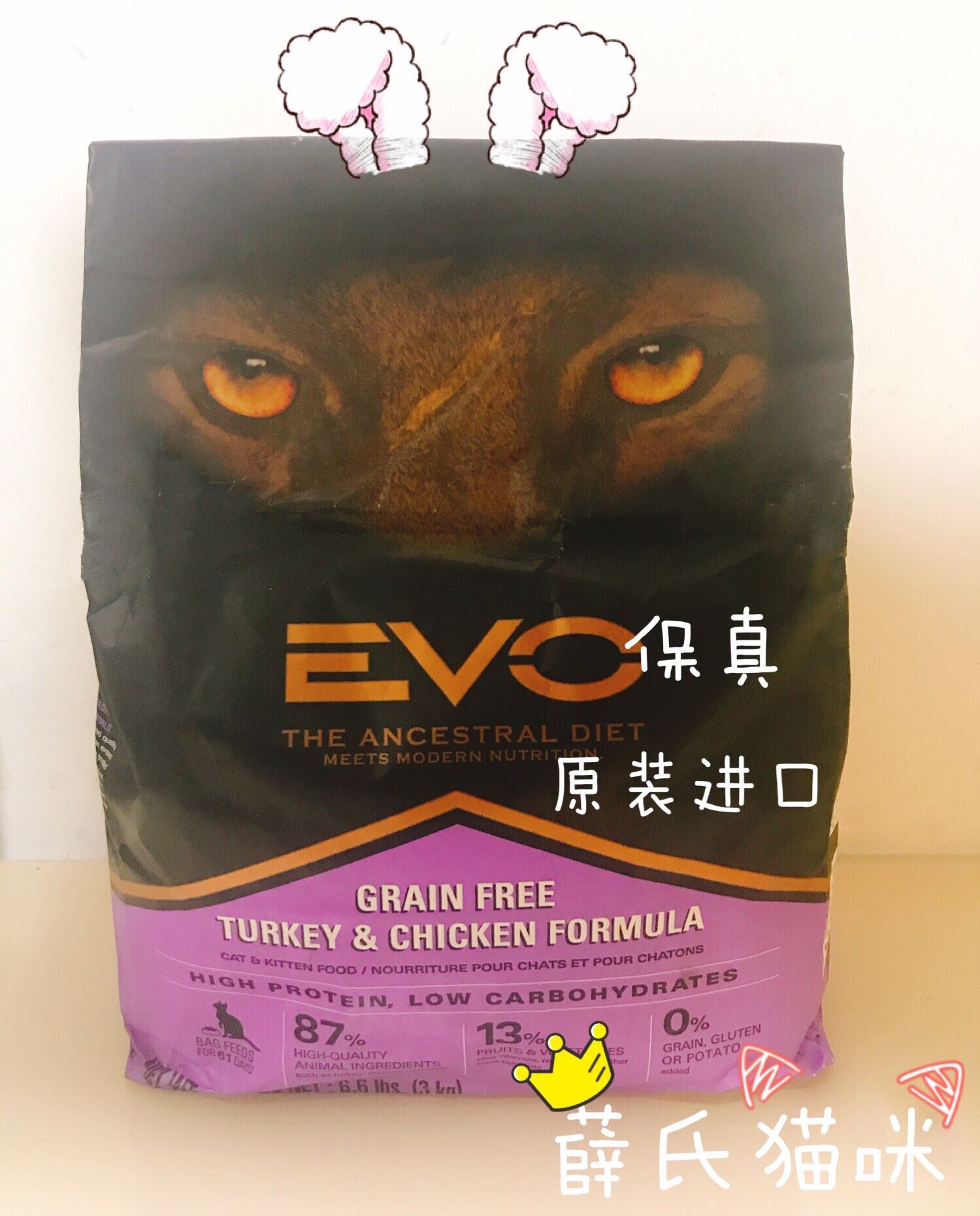薛氏包邮/凌采evo天然无谷物成猫幼猫粮鸡肉火鸡无谷全猫粮7Kg