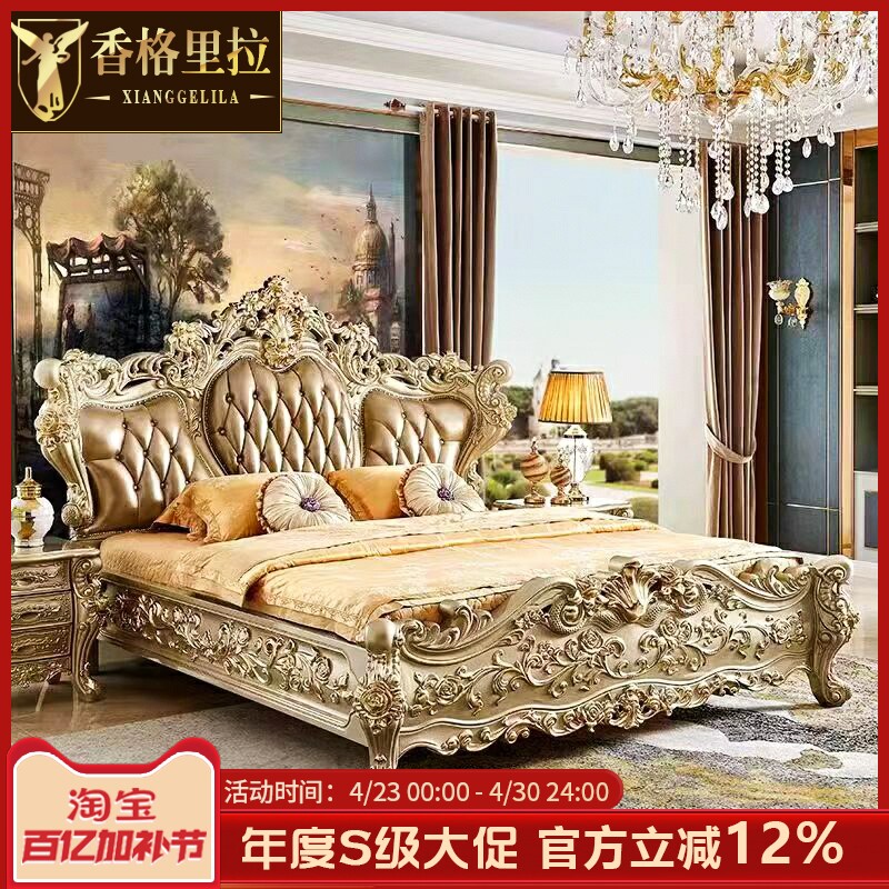 欧式真皮床 美式奢华公主卧室全实木雕花金色1.8m2.0米双人皮艺床