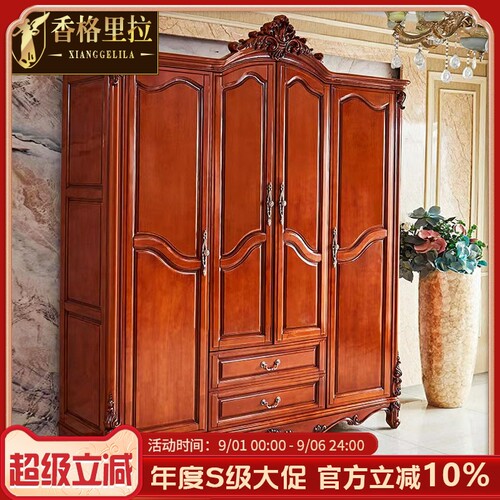品质奢华型衣柜欧式手工雕花